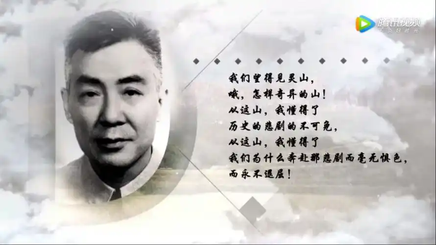 望道少年团爱国主义教育第二课《忠诚是一种信仰》_冯雪峰