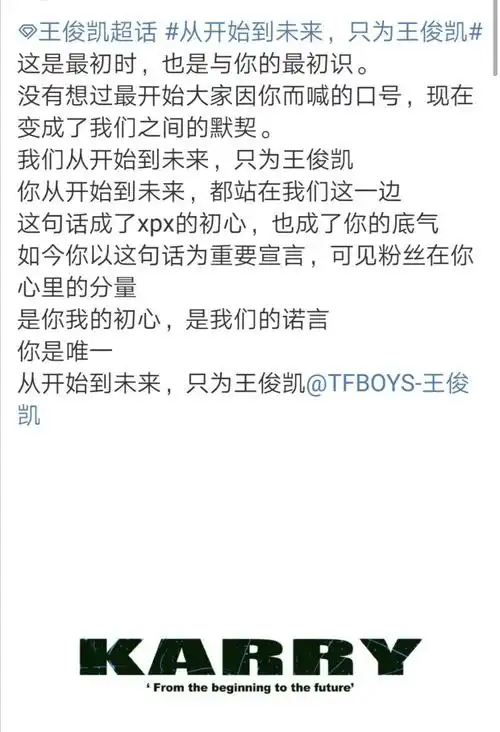 原创王俊凯新专辑封面上印了一句英文!中文翻译一出来,粉丝无比激动
