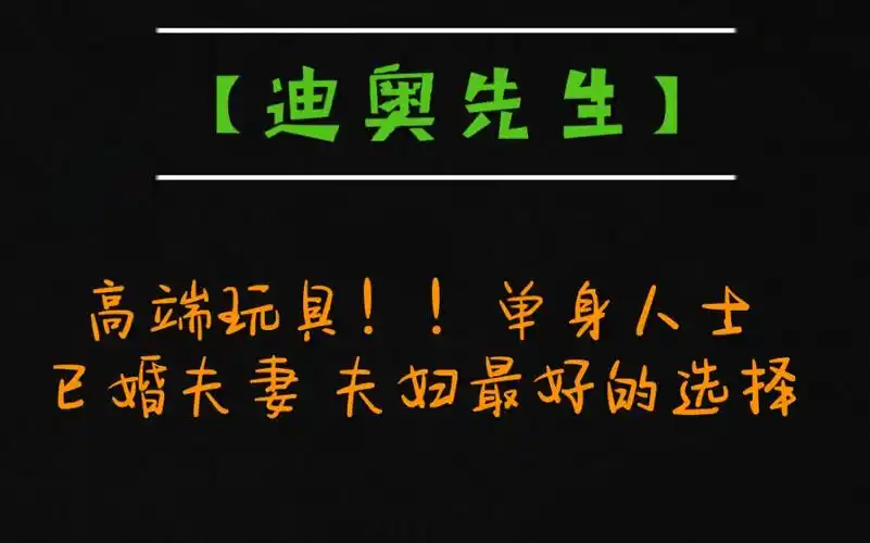 活动作品迪奥先生银器play