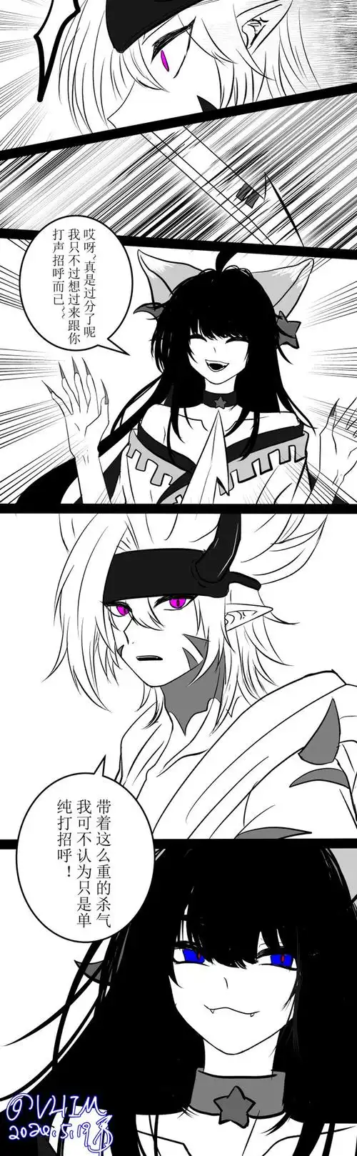 热衷于瑞凯787878