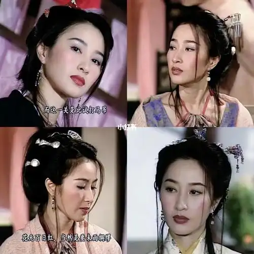 关咏荷一人分饰两角秋香秋月大不同78