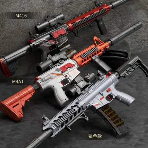 2022新款m416玩具男孩仿真抛壳电动连发儿童电动玩具枪