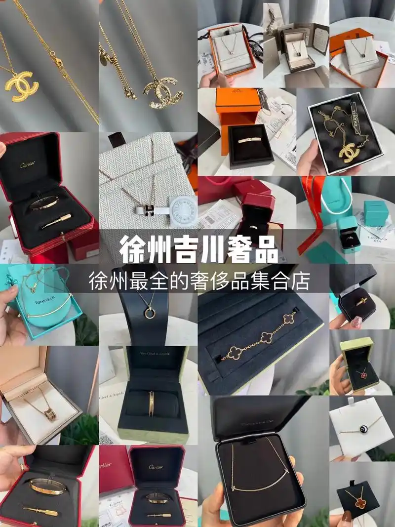 徐州最全的奢侈品集合店