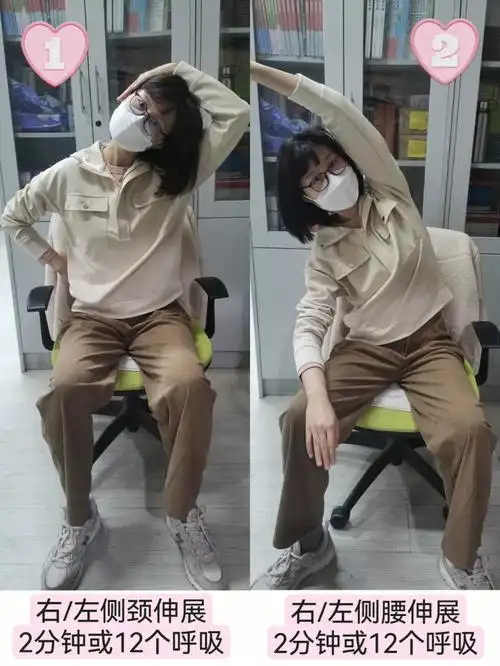 工作久了浑身酸痛这几个动作帮你缓解疲劳