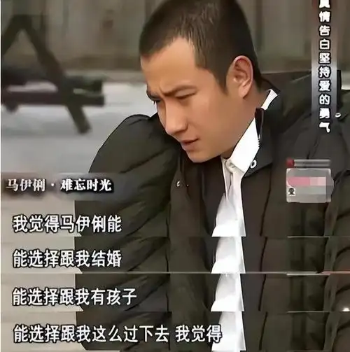 文章"出轨"姚笛后,再看他和马伊琍的近况,"一个天上一个地下"