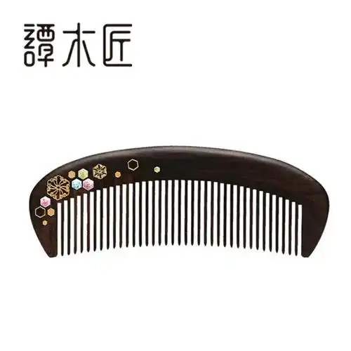 特价谭木匠梳子 防脱发