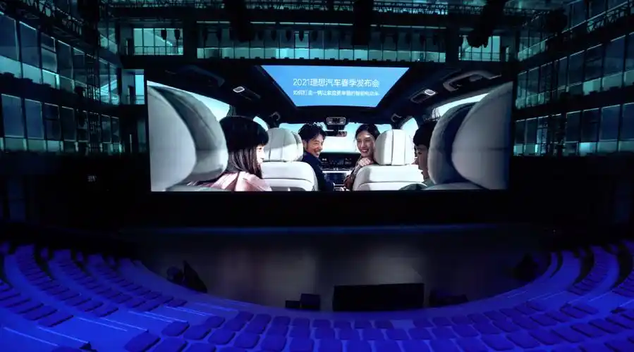 2021款理想one#是我们的答案,发布会仅半个小时,错过直播的可以看 ..