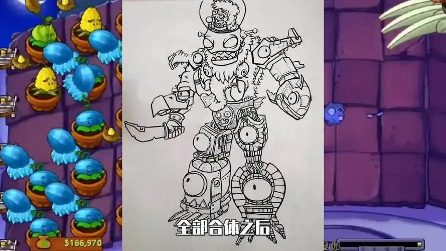 植物大战僵尸2恐龙危机怎么防止僵王放激光眼?