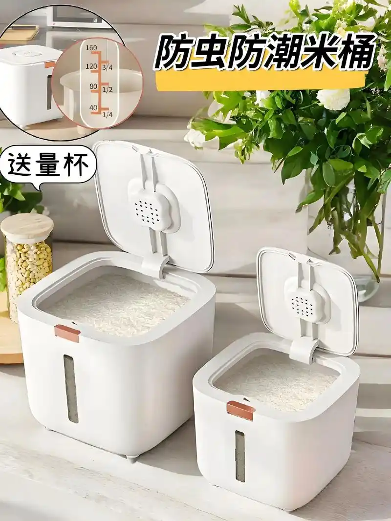 我的米桶真的太实用啦!这款大 - 抖音