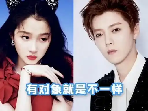 关晓彤鹿晗搜 情侣自觉,给对方足够的安全感!