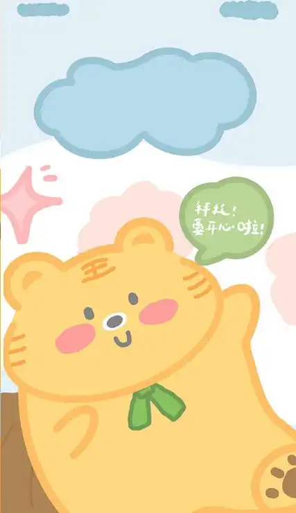 好看又治愈的萌萌锁屏壁纸 超赞的卡通壁纸最新合集_3