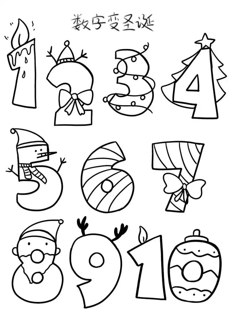 1-10数字联想变形创意,零基础学画画 简笔画                先要看