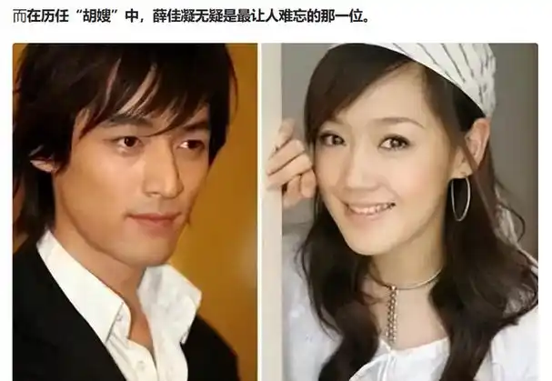 薛佳凝分手15年后胡歌娶妻生子她却选择出家背后心酸无人知