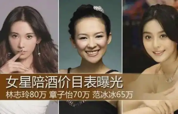 娱乐圈遭潜规则女星往事杨幂李念和大嫂高叶都不能幸免