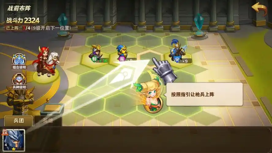 也没那么刀塔传奇英雄无敌战争纪元手游评测