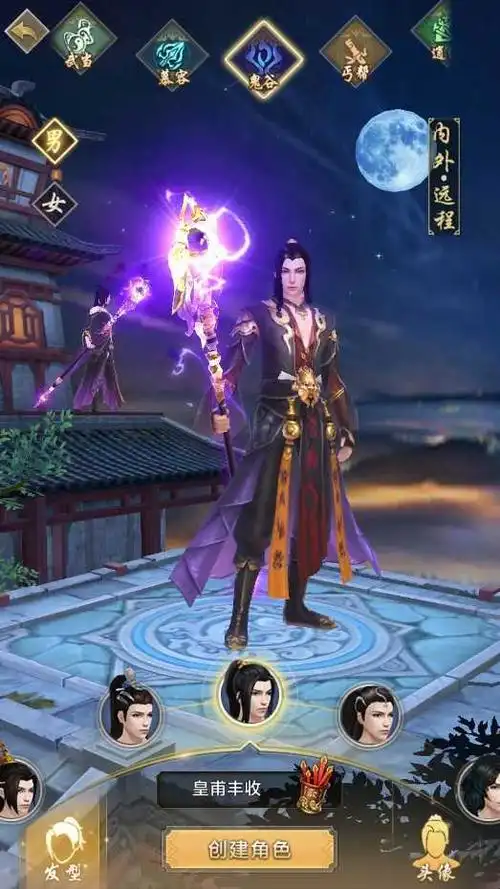 天龙八部荣耀版全新的门派体验鬼谷技能抢先看