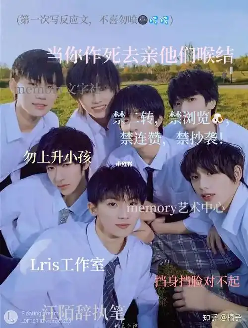 "一夜未眠马嘉祺马:"唉,腰还痛吗?