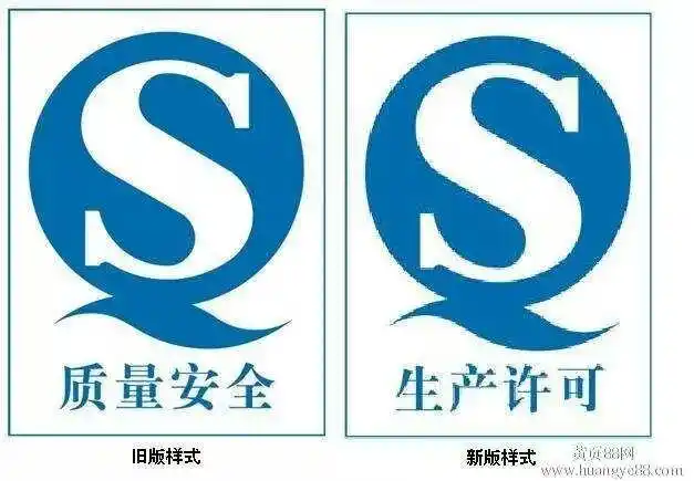 绿贝尔幼儿园拒绝三无食品,做健康宝宝食品安全教育