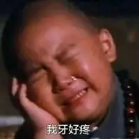 牙疼发朋友圈配图卡通 晚上牙齿好疼说说配图_微信头像图片大全