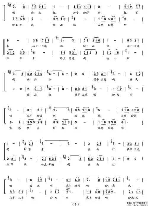 再唱映山红葫芦丝简谱