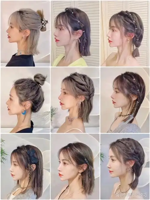 魅力短发:不同脸型适合的编发造型