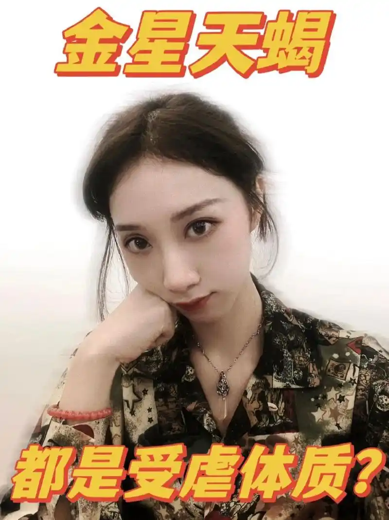 金星天蝎7115塔罗牌中对应 圣杯七(对人/事充满各种臆想猜测,甚