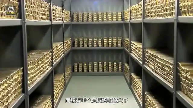 世界上最大金库,能储存11万块金砖,还可随意观看