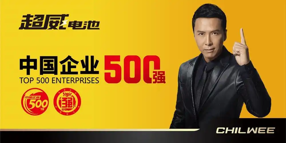 正宗黑金电池,好品质信得过_超威