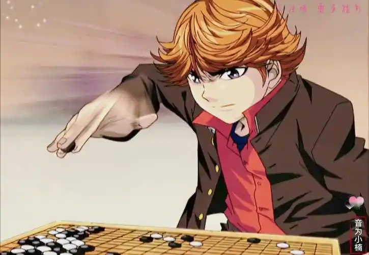 棋魂举棋入盘定江山落子无悔逆乾坤纵横交错十九路