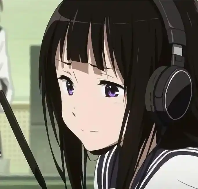 折木奉太郎头像 #千反田爱瑠 - 抖音