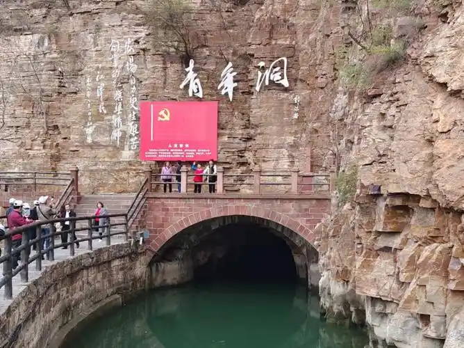 安阳林州红旗渠风景区暂停开放