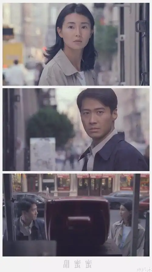 黎小军同志,我们再也回不去了(甜蜜蜜)影评