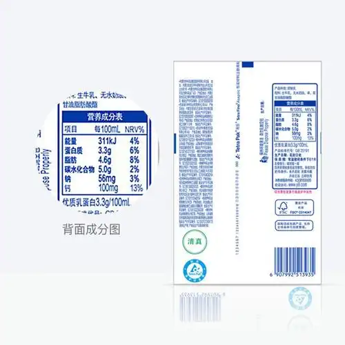 6月伊利臻浓牛奶250ml*16盒整箱批学生成人营养纯牛奶早餐奶