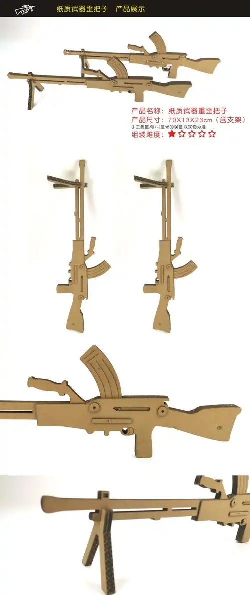 99a坦克模型拼装纸箱纸板幼儿园作业环创diy手工制作99坦克战斗飞机