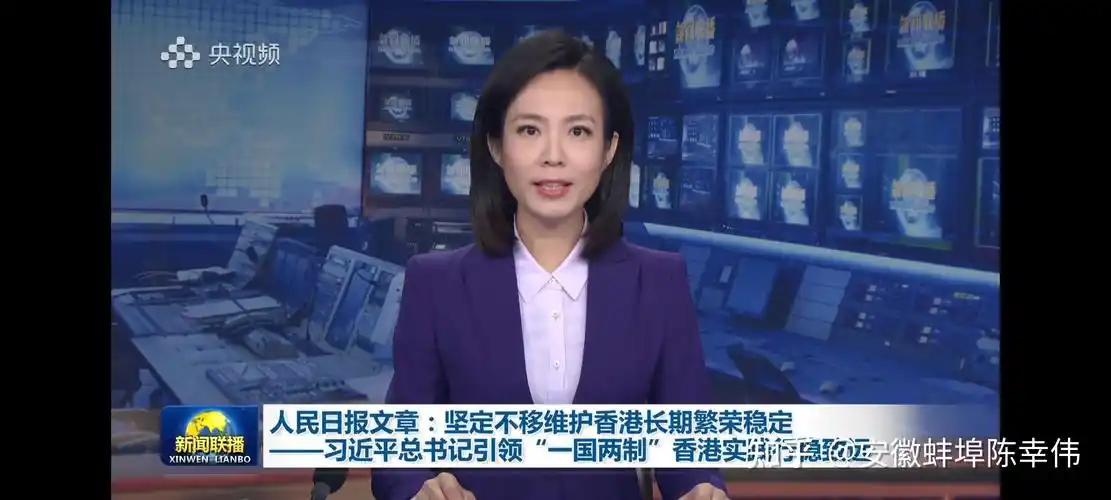 2022年6月28日的新闻联播