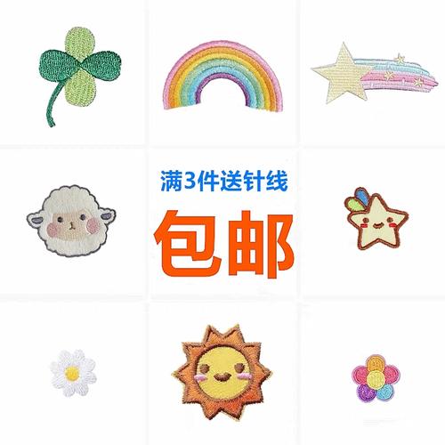 自粘补丁贴儿童衣服裤子羽绒服破洞修补贴卡通图案可水洗刺绣布贴