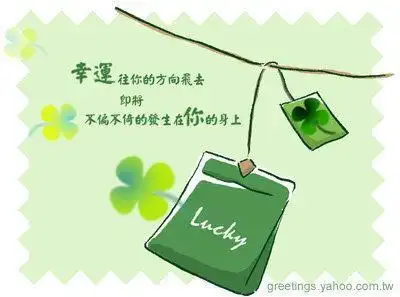 四叶草会给我带来幸运吗?