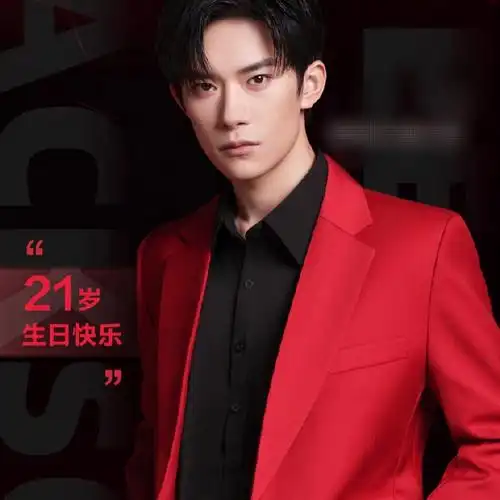 易烊千玺生日发歌坦诚掂量自己重量几许