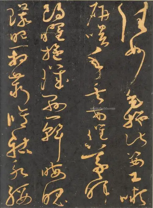 唐 怀素大草《千字文》 - 伴月轩主 - 伴月轩主