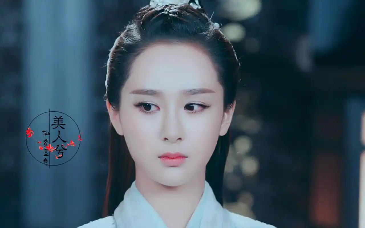 杨紫《诛仙青云志》唯美图片桌面壁纸