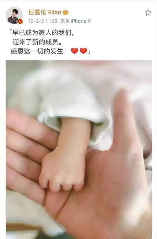 任嘉伦的妻子聂欢丈夫成名背后有艰辛,我在家做全职太太也幸福_因为