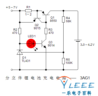用分立件做简易锂电池充电电路