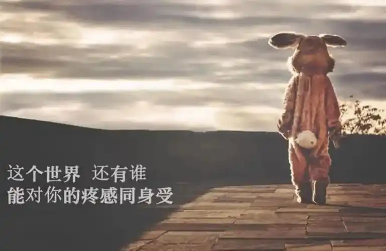 感觉好累的心情说说3