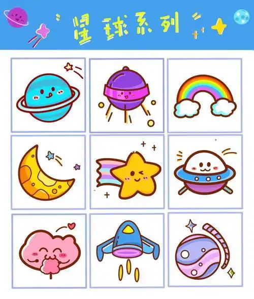 儿童居住星球卡通简笔画