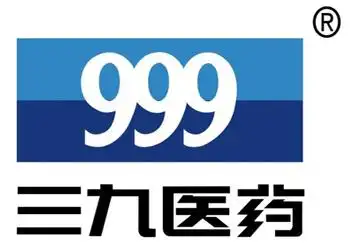 因其可迅速穿透细菌的细胞壁并且与靶酶(青霉素结   深圳市三九医药