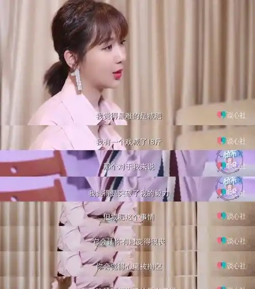 杨紫好辛苦,拍《余生请多指教》晚上光喝酸奶,怕不是为了和肖战同框更