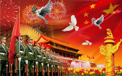 喜迎2015年国庆节