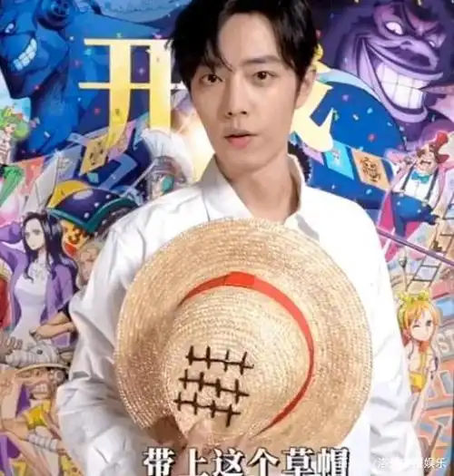 肖战代言《海贼王狂热行动》,开直播呼吁大家购买,一同去看海贼