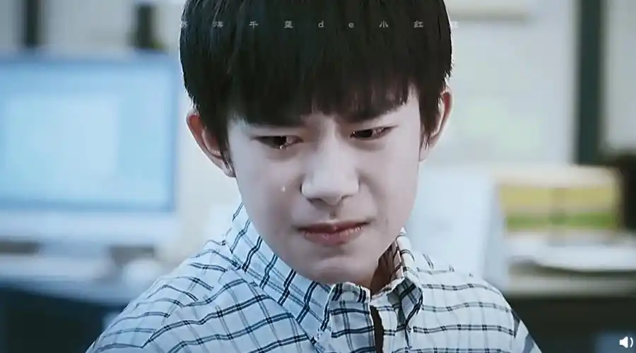 易烊千玺落泪系列,哭起来真让人心疼