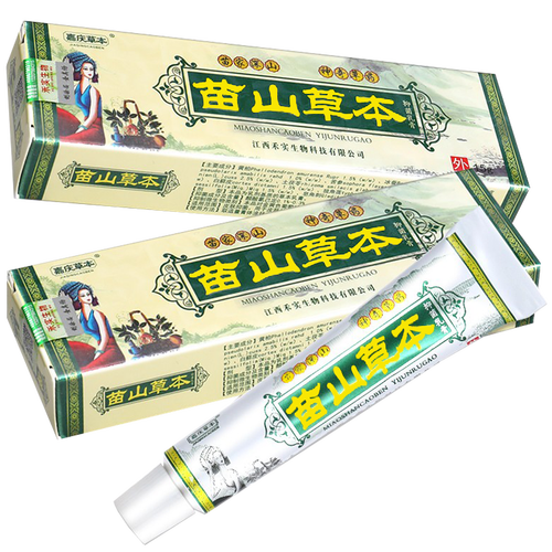 嘉庆草本苗山草本抑菌乳膏15g苗山草本软膏皮肤身体外用 1盒